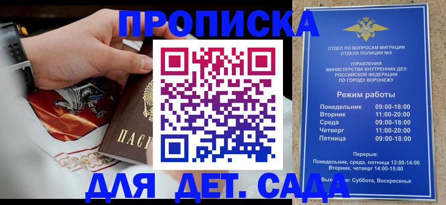регистрация в Белёве